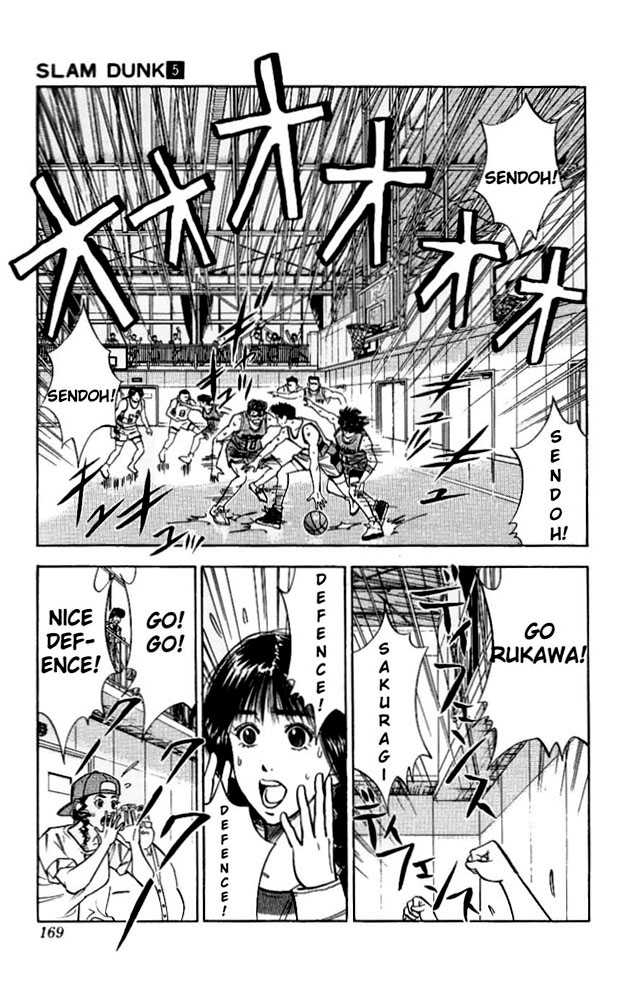 Slam Dunk, Chapter 44 image 03